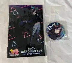 ウマ娘　BoC’z　ホッコータルマエ　MACOtMai　セット