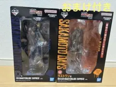 Item thumbnail for item 2ef7003c-c201-4d84-88ae-9fc1ae0d7036