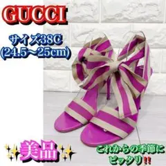 匿名配送✨GUCCI グッチ ピンヒール パープル 紫 リボン 38C 25cm