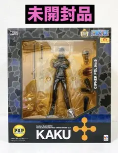 P.O.P ワンピース　フィギュア　カク　CP9 CP0 メガハウス　POP 抽選販売2015】P.O.Pワンピース“LIMITED EDITION” カク 【税