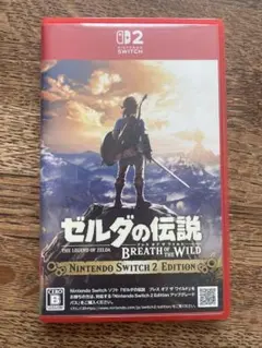 ゼルダの伝説 ブレス オブ ザ ワイルド Nintendo Switch 2