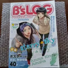 Item thumbnail for item fd6aa550-c3d1-43fd-870c-8d72a9a6b7a7