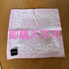 イヴ・サンローランタオルハンカチ