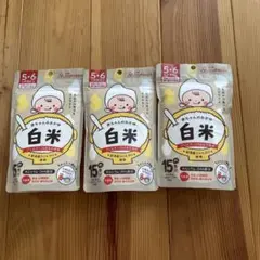 赤ちゃんのおかゆ 離乳食初期 10倍粥 5ヶ月 6ヶ月 保存料 まつや　3個
