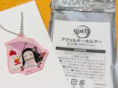 ローソンコラボ 鬼滅の刃 アクリルキーホルダー 禰豆子