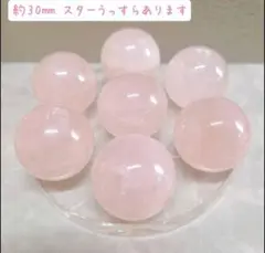 ローズクォーツ