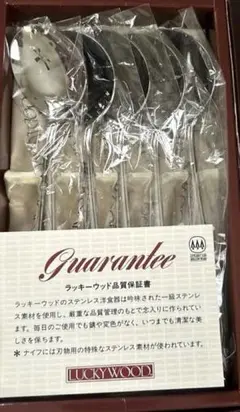 ラッキーウッド ❤︎カレースプーン