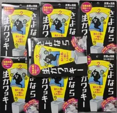 Item thumbnail for item 307c6e06-e109-43ac-9c04-8b1b6650fdb9