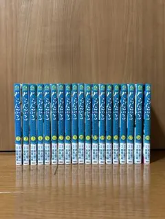 ぐらんぶる 1〜19巻セット