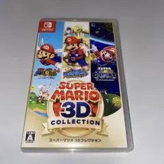スーパーマリオ　３Dコレクション