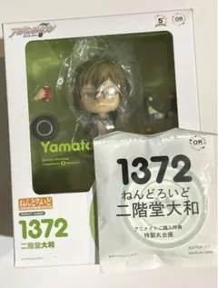 2025年最新】ねんどろいど アイドリッシュセブン 二階堂大和の