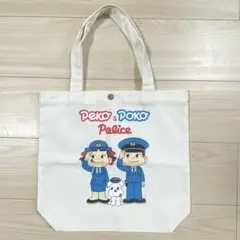 ペコ&ポコ トートバッグ policeバージョン