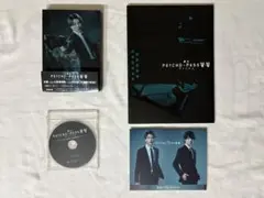 舞台 PSYCHO-PASS サイコパス パンフレット ブルーレイ セット