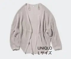 【1回着用】UNIQLO 3Dメッシュカーディガン Lサイズ ライトグレー
