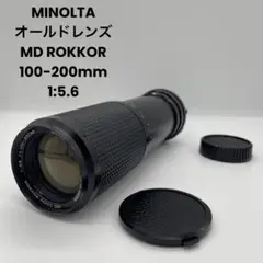 ミノルタロッコール　100-200mmF5.6　（オールドレンズ） ミノルタロッコール100-200mmF5.6（オールドレンズ）