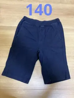 UNIQLO ハーフパンツ　ネイビー　140センチ