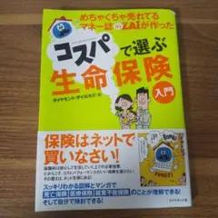 Item thumbnail for item 109ae863-731e-4f18-8e46-ace92883b4ca