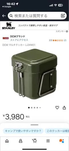 Item thumbnail for item f7caaa09-3940-434e-b290-976af5707620