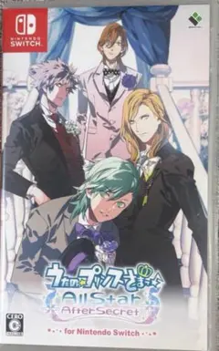 うたの☆プリンスさまっ♪ All Star After Secret for …