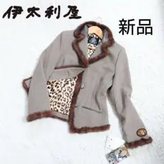 【新品タグ付き】伊太利屋 毛皮 ファージャケット レオパード ワッペン