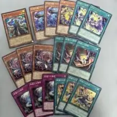 遊戯王OCG デュエルモンスターズ カードセット 20枚