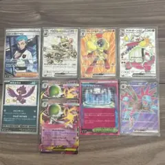 ポケモンカード　S SR SSR RR ACE まとめ売り