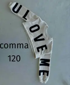 韓国子供服 comma LOVE mtm クリーム色 120