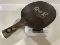 キョウヒョウ龍