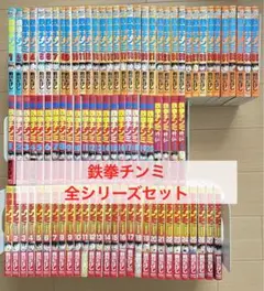 全巻初版　鉄拳チンミ　Legends 1〜28巻　全巻セット　レジェンズ 2025年最新】鉄拳チンミ legends 28の人気アイテム - メルカリ