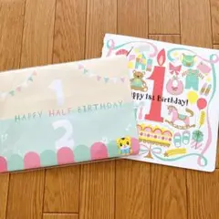 こどもちゃれんじぷち 6ヶ月 1歳 バースデーグッズ