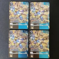 デジモンカード マグナモン　4枚