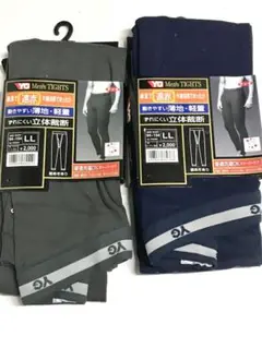 グンゼYG 立体裁断　遠赤外線タイツ　LLサイズ　まとめて2枚　新品★3977U