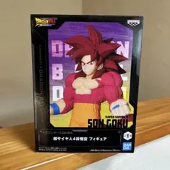 ドラゴンボール　超サイヤ人4孫悟空　フィギュア