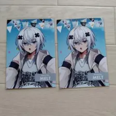 めておらメルトくんブロマイド2枚セット