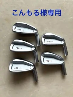 三浦技研 CB-302 6I〜PW ヘッドのみ