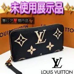 激レア❣️現行品✨️ルイヴィトン モノグラム アンプラント ジッピー 長財布