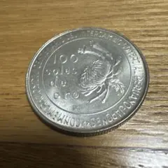 2025年最新】100ソル 銀貨 ペルー 日本の人気アイテム - メルカリ