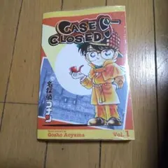 Case Closed! Vol. 1