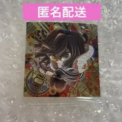 鬼滅の刃 最新13弾 無限城編 シールウエハース 極レア 伊黒小芭内