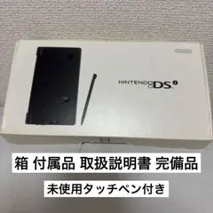 【未使用タッチペン付き】任天堂 DSi ブラック 本体 充電ケーブル