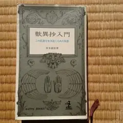 2025年最新】梅原眞隆の人気アイテム - メルカリ