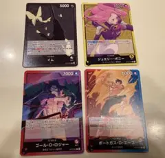 ワンピース カードゲーム 受け継がれる意志　Lまとめ売り