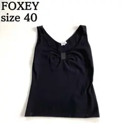 美品★FOXEY フォクシー ノースリーブ タンクトップ ブラック サイズ40