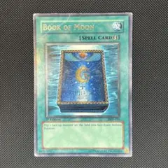 遊戯王 - 【遊戯王】月の書【旧アジア字レア】 遊戯王】月の書【旧アジア字レア】