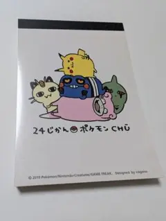 ポケモンセンター 24じかんポケモンCHU ナガノメモ帳