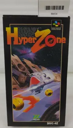Hyper Zone ハイパーゾーン スーパーファミコンソフト
