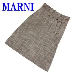 C2772 MARNI マルニ ツイードスカート 茶ブラウン シルク 麻 38