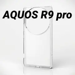 AQUOS R9 pro 用 ハイブリッドケース 極み クリア