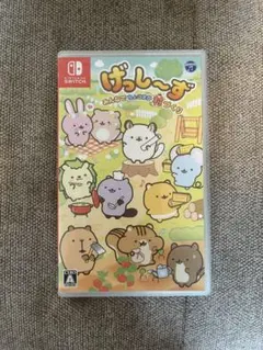 げっしーず みんなでちょこまか村づくり