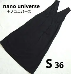 美品　ナノユニバース　ノースリーブワンピース Vネック Iライン　黒　S